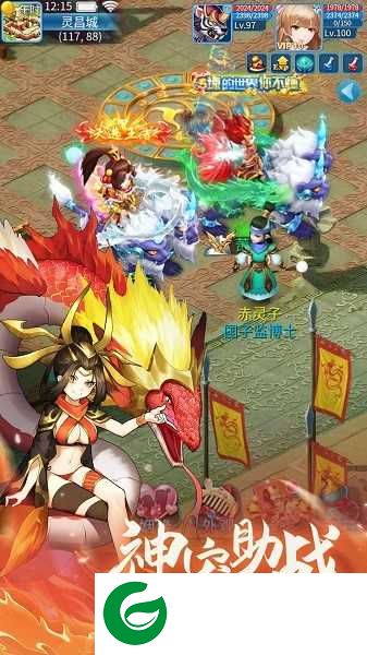 萌将春秋ol最新版