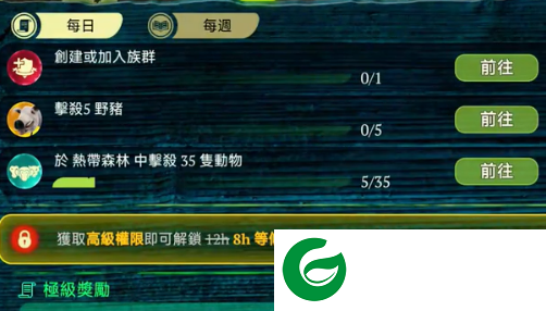 虎王模拟器