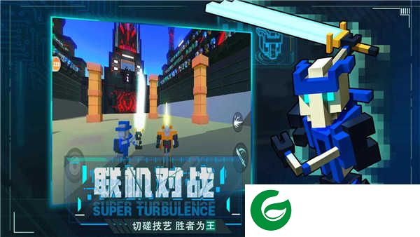机器人大乱斗游戏下载-机器人大乱斗手机版正版下载1.1.1-