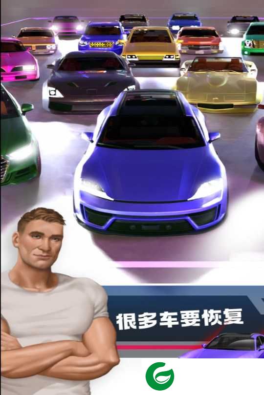 深度清洁模拟器下载-深度清洁模拟器安卓版下载-