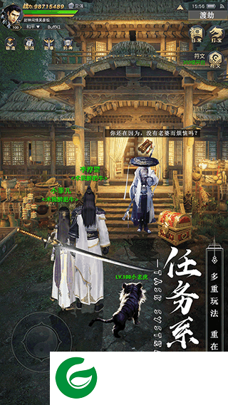剑心吟手游下载-剑心吟最新版下载1.2.3-