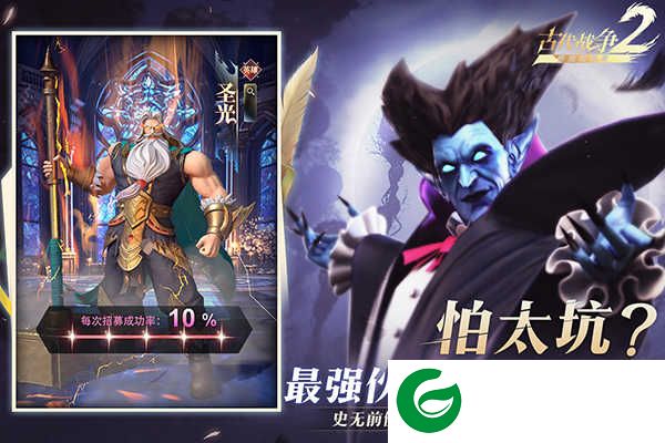 最后的勇者手游下载-最后的勇者九游版下载-