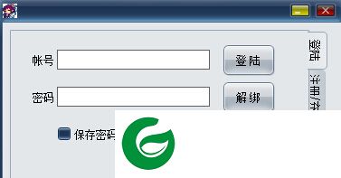 dnf青云修改器下载-dnf青云辅助下载v1.0 免费版