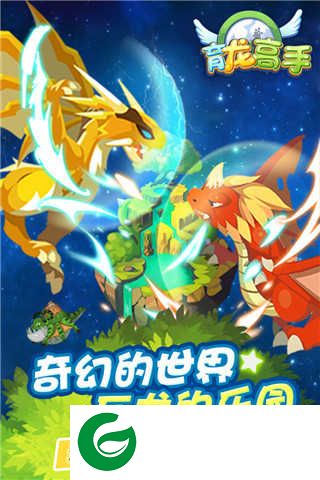 育龙高手手游下载-育龙高手手游最新版下载2.9.38-