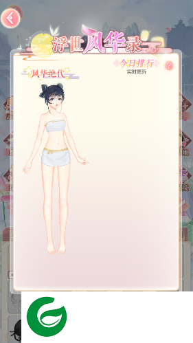 宫廷古风换装少女