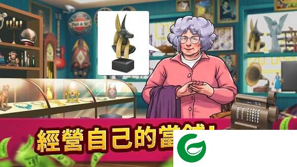 投标战争当帝国游戏下载-投标战争当帝国最新版下载1.75-