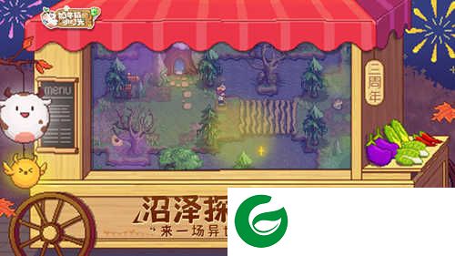 奶牛镇的小时光国际服下载-奶牛镇的小时光国际版最新下载免费2.2.6-