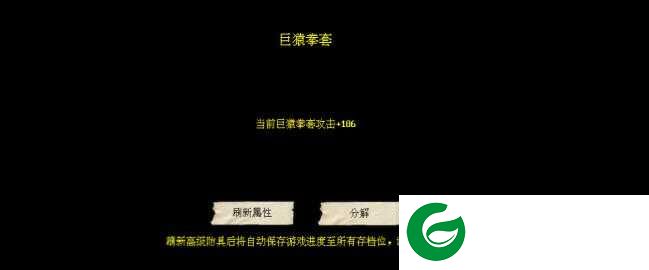 末世求存遗忘旧都市资源获取一览