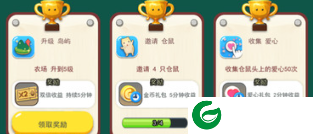 鼠鼠我呀完咯