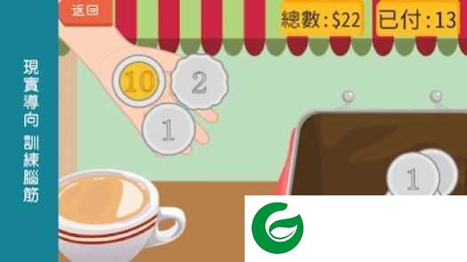 脑有记2下载-脑有记2安卓版下载-