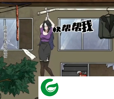 帮帮大姐姐手游