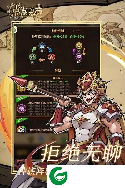 逐鹿九州手机版下载-逐鹿九州手机版最新版本下载-
