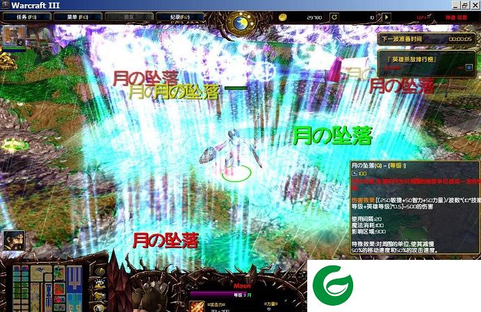 神道6.1c下载附隐藏英雄密码