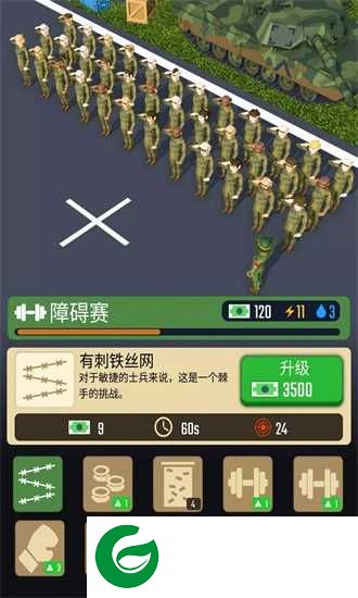 军队模拟大亨下载-军队模拟大亨最新版下载-