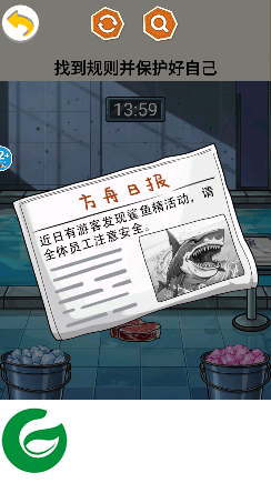 鲨鱼精怪谈