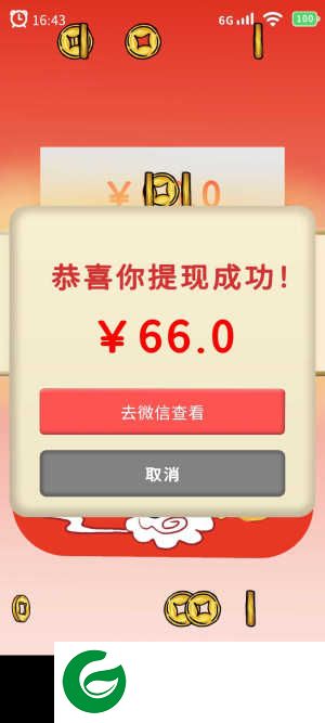 请你帮我砍一刀下载-请你帮我砍一刀安卓版下载-