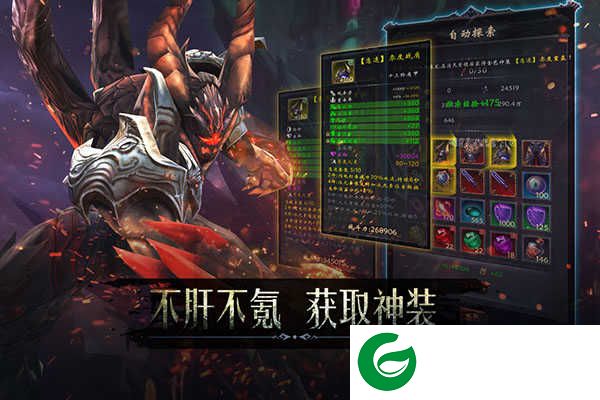 黑暗城堡手游下载-黑暗城堡最新版下载1.0.124-
