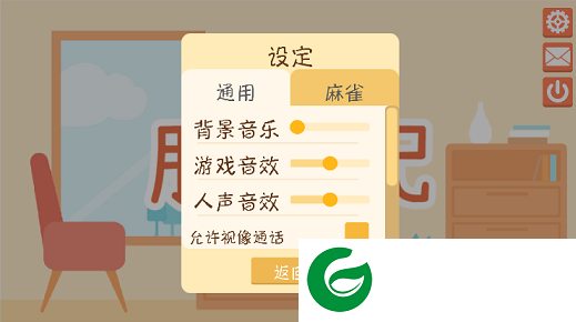 脑有记2(Neurogym 2)