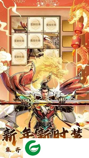 仗剑封魔游戏下载-仗剑封魔最新版2024下载-