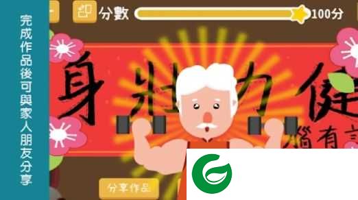 脑有记2下载-脑有记2安卓版下载-