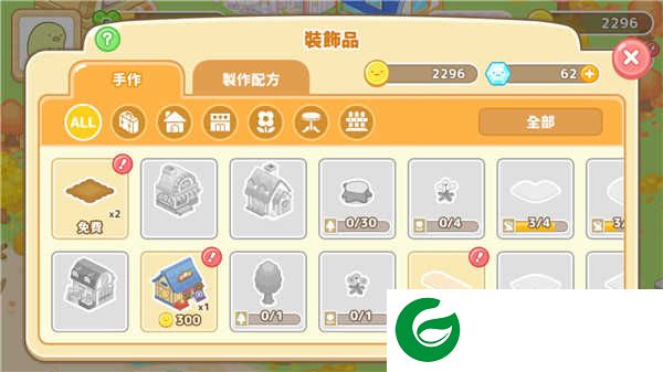 角落小伙伴农场下载-角落小伙伴农场最新版下载-