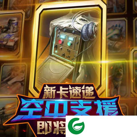 红警大作战