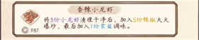 鸣沙客栈正版