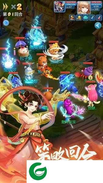 萌将春秋ol下载-萌将春秋ol最新版本下载-