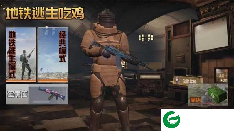 跳伞反恐部队游戏下载-跳伞反恐部队安卓版下载-