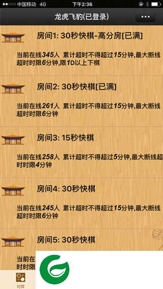忘忧围棋下载-忘忧围棋手机版下载12.0.1-