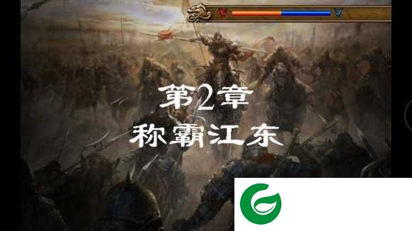 圣三国东吴传重制版-圣三国东吴传重制版无限元宝-