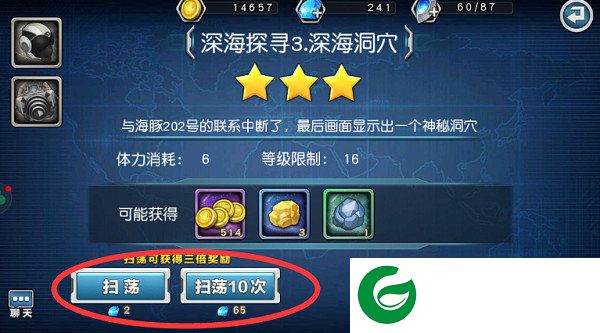 刷机之家