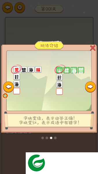 看谁的脑洞大