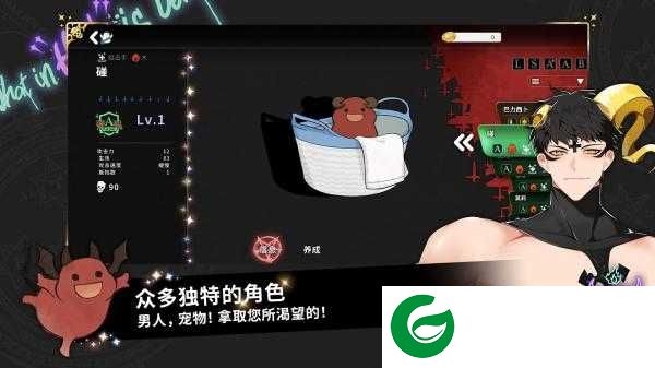 地狱有什么不好下载-地狱有什么不好最新版手游下载-