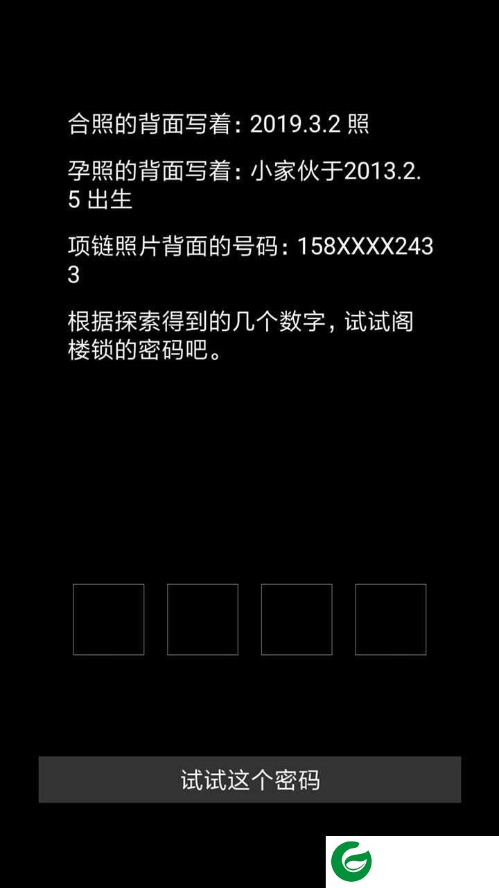 末日求生survival(内置存档)下载-末日求生survival(内置存档)游戏下载1.0-
