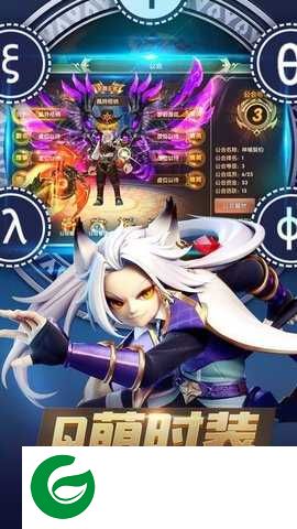 星尘契约下载-星尘契约手游安卓版下载-