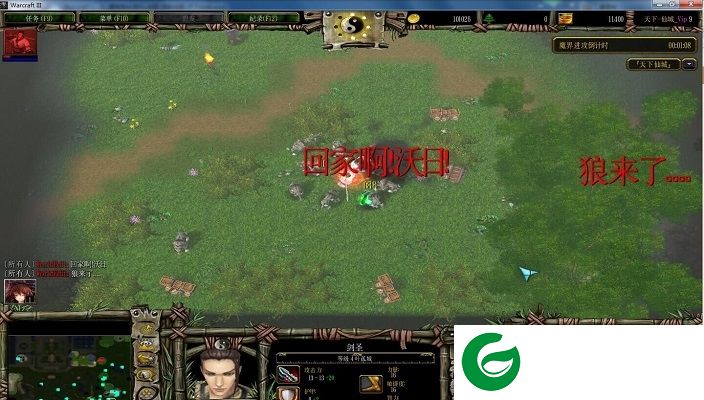 天下仙城2.5-魔兽地图天下仙城v2.5正式版下载附隐藏英雄密码
