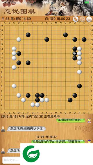 忘忧围棋下载-忘忧围棋手机版下载12.0.1-