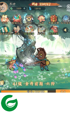 转生成为小妖怪
