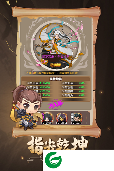 大明侠客令下载-大明侠客令最新版下载2.6-