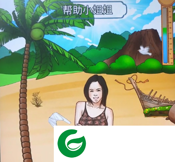 帮帮大姐姐手游