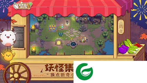 奶牛镇的小时光国际服下载-奶牛镇的小时光国际版最新下载免费2.2.6-