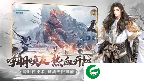 天涯明月刀手游下载-天涯明月刀手游最新版下载-