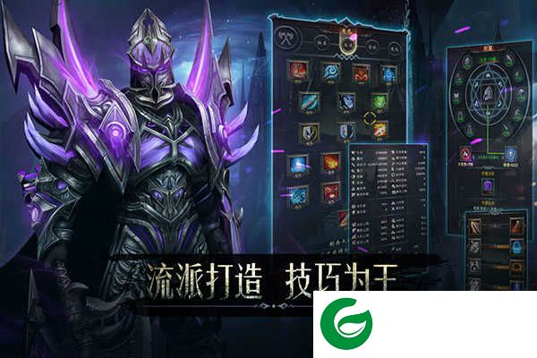 黑暗城堡手游下载-黑暗城堡最新版下载1.0.124-