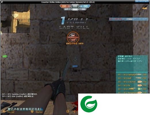 cs1.6杀敌提示插件下载-cs1.6杀敌提示插件(带音效和图标)下载