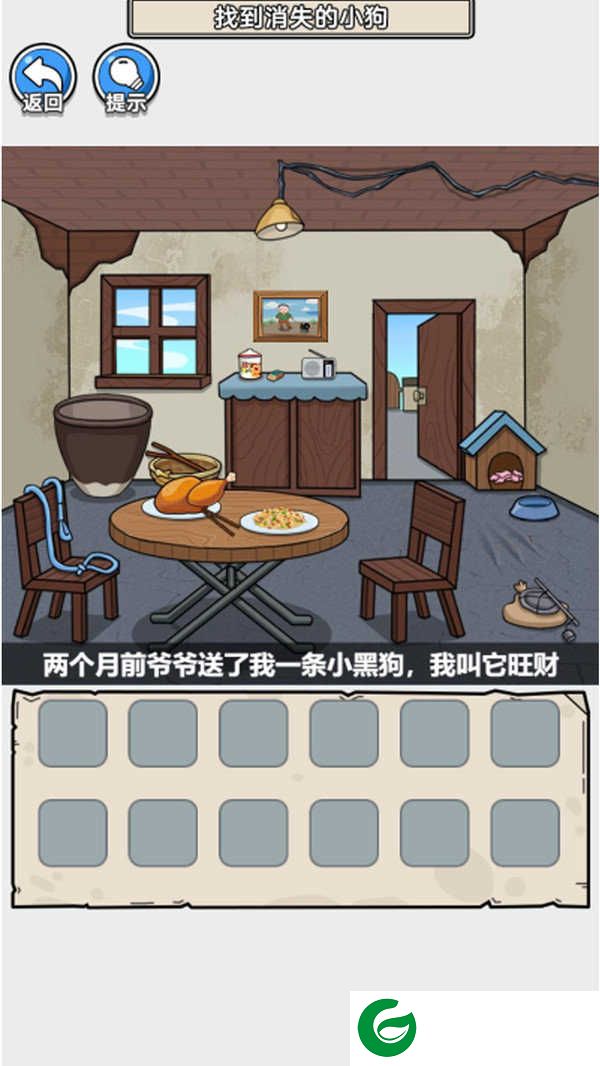 疯狂来解压