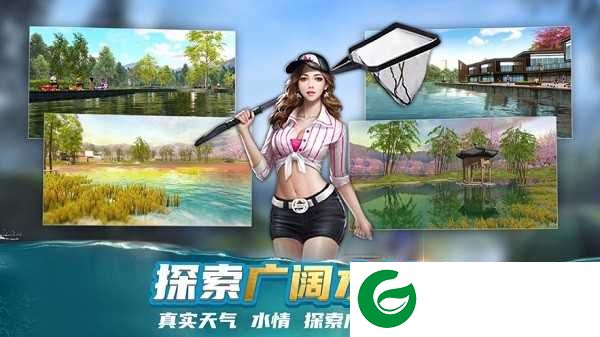 钓鱼大咖最新版