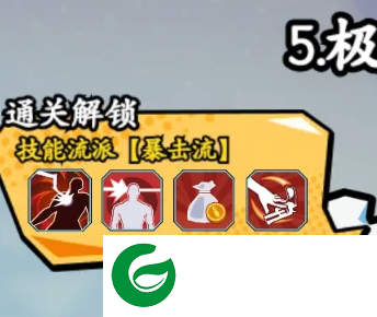 火星计划小游戏