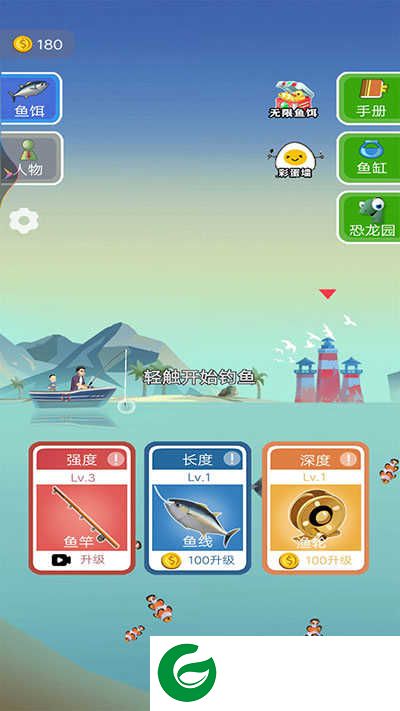 钓鱼王者手游下载-钓鱼王者最新版下载2-
