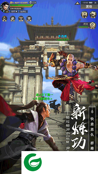 剑心吟手游下载-剑心吟最新版下载1.2.3-